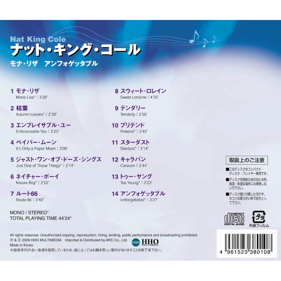 新品 ナット・キング・コール / (CD) AO-010-ARC : そふと屋プラチナ館