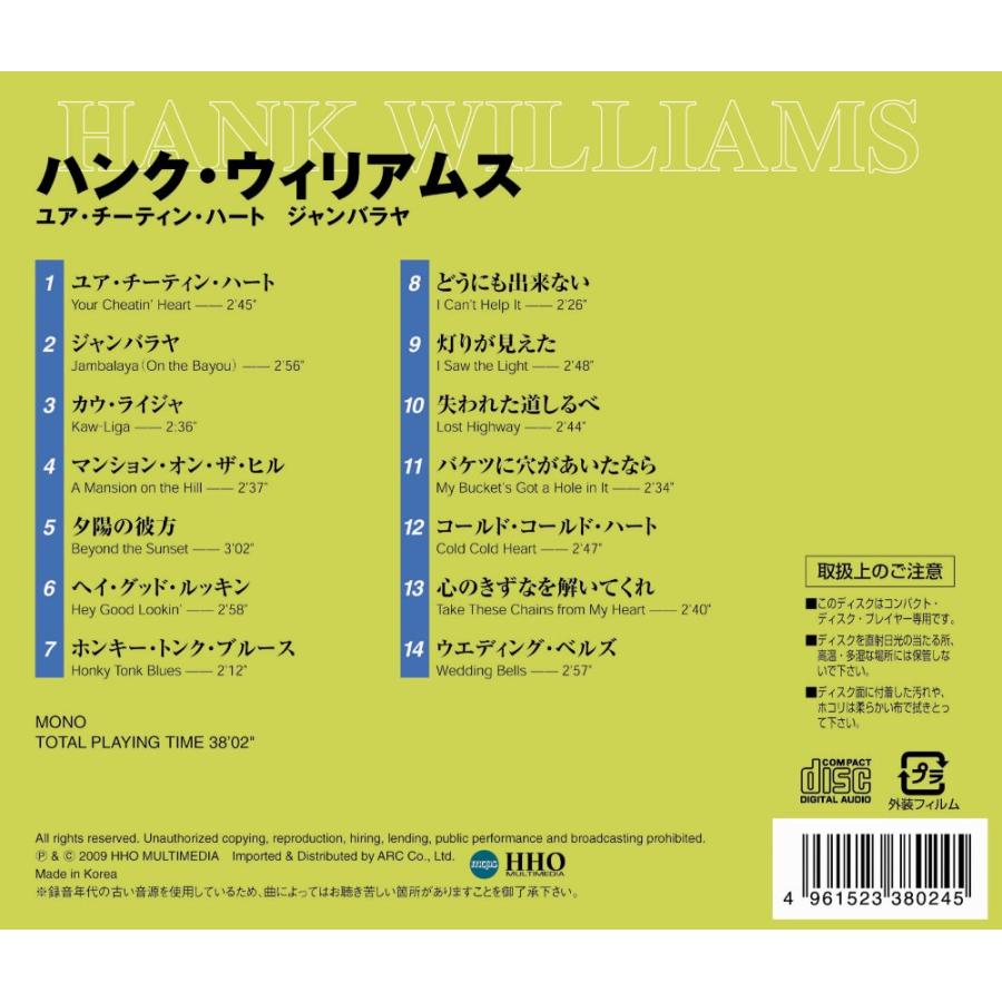 新品 オール・ザ・ベスト ハンク・ウィリアムス CD AO-024 | ブランド登録なし | 01