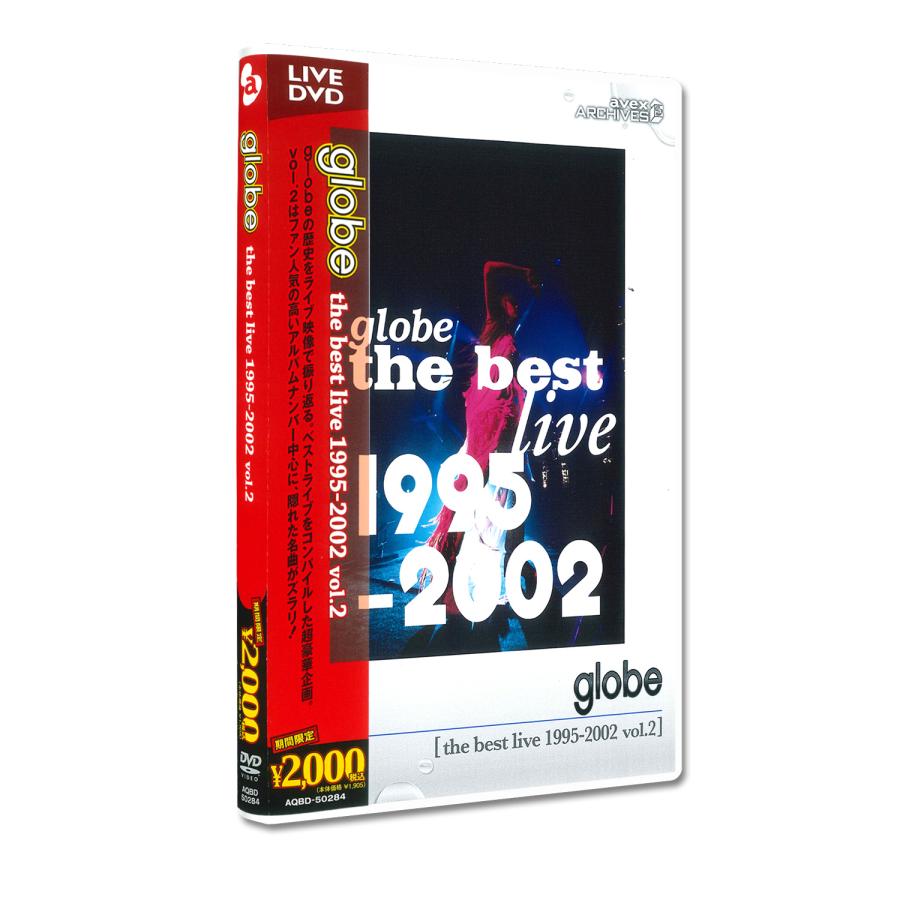 globe 廃盤　ライブDVD2枚セット 新品 globe the best live 1995-2002 vol.2 / globe(DVD) AQBD-50284