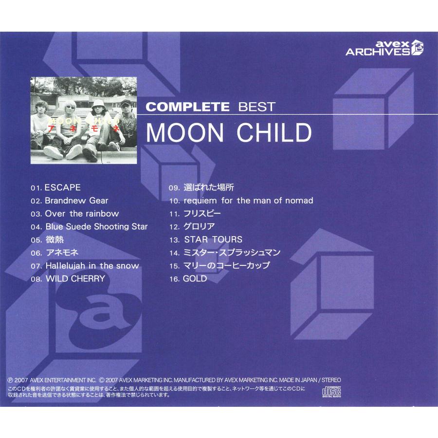 FullMooN CD6枚まとめ売り 819QK8H3GWL.jpg