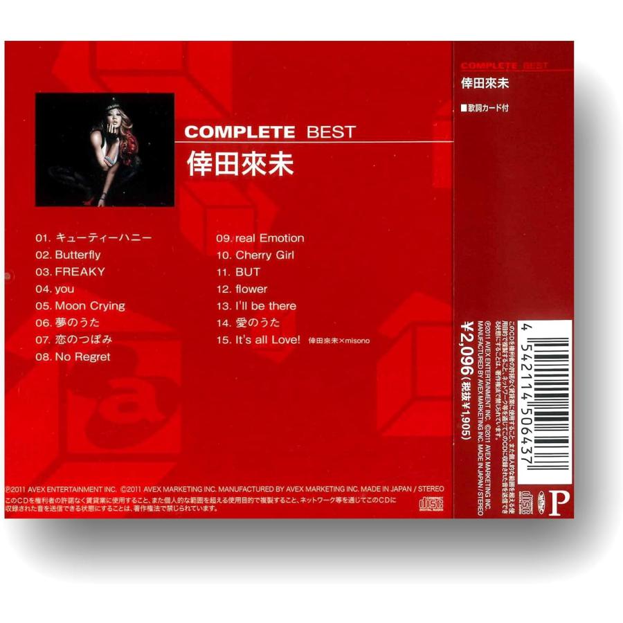 エイベックス（AVEX） 新品 倖田來未 Kumi Koda Complete Best （CD