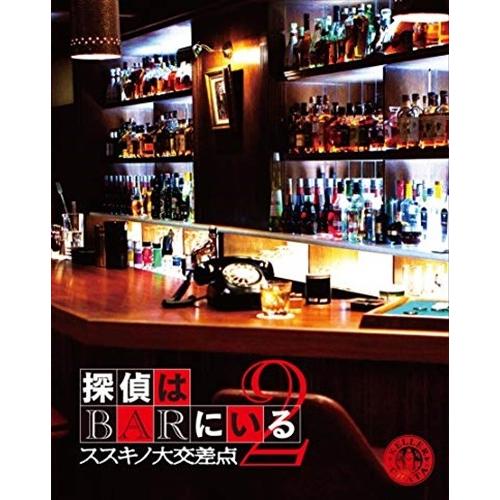 探偵はｂａｒにいる２ ススキノ大交差点 ボーナスパック 3blu Ray Asbdp 1093 Az Www Nlqp Com