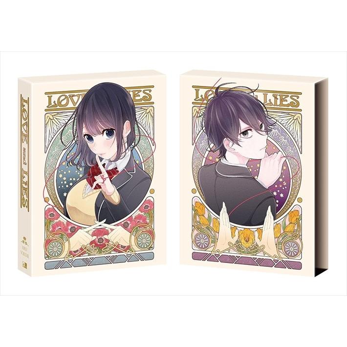 新品 恋と嘘 BOX上巻 / ムサヲ、花澤香菜、牧野由依、逢坂良太、伊藤依