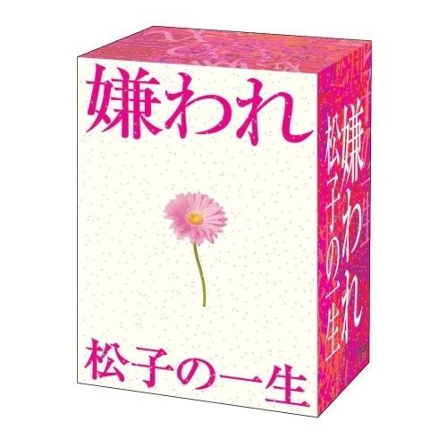 新品 嫌われ松子の一生 ＴＶドラマ版 DVD-BOX / (6DVD) ASBP-3726-AZ