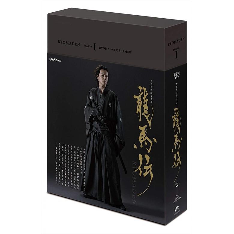 新品 NHK大河ドラマ -龍馬伝 完全版 DVD BOX-1(season1)ASBP-4688-AZ