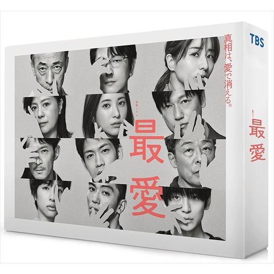十年愛 DVD-BOX〈5枚組〉 新品未開封品 新品 「最愛」DVD-BOX / 吉高由里子、松下洸平、田中みな実、佐久間