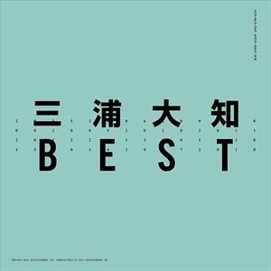 【おまけCL付】新品 BEST / 三浦大知 (2CD+Blu-ray) AVCD-16837-SK｜softya2