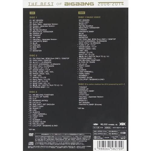 エイベックス（AVEX） 【おまけCL付】新品 THE BEST OF BIGBANG 2006