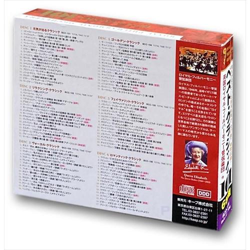 新品 ベスト・クラシック 101 6枚組CD UCD-101 | ブランド登録なし | 01