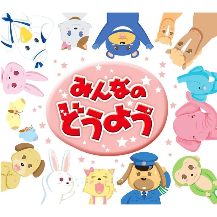 ゆっぴーさま専用グレープシードCD DVDのみ ゆっぴーさま専用グレープシードCD DVDのみ 【公式通販】