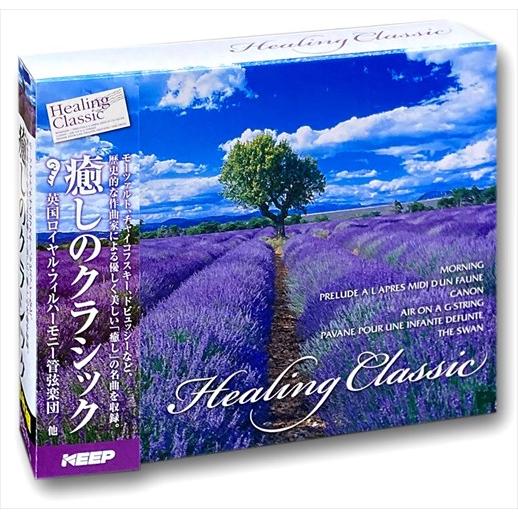 新品 癒しのクラシック CD6枚組 UCD-110 | ブランド登録なし