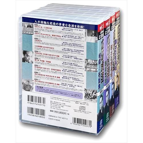 清水次郎長シリーズDVDまとめ売り 清水次郎長シリーズDVDまとめ売り 清水次郎長シリーズDVDまとめ