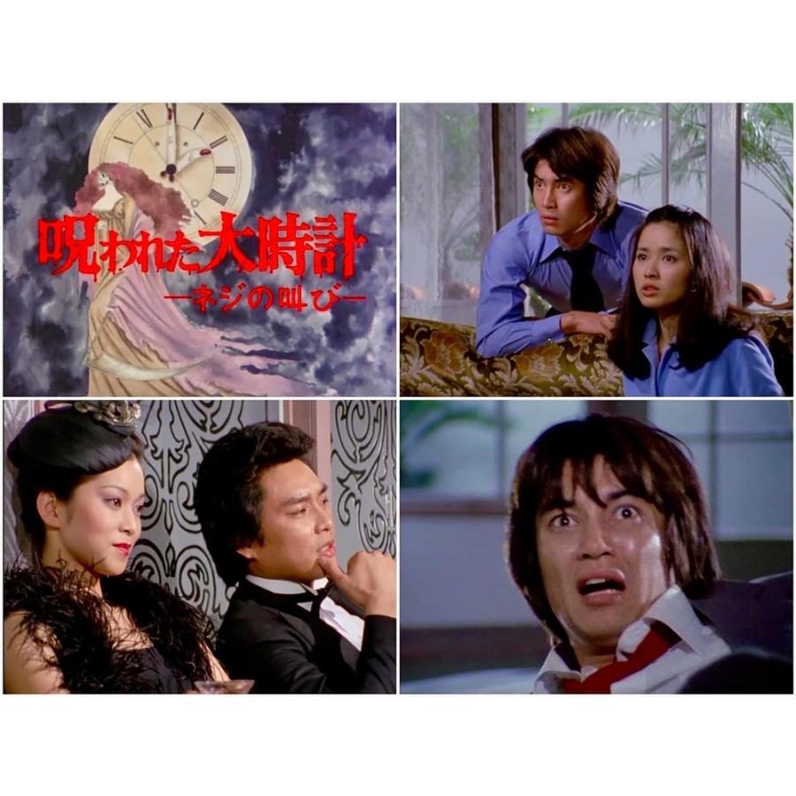 新品 日曜恐怖シリーズ ベストセレクション3 HDリマスター版[昭和の