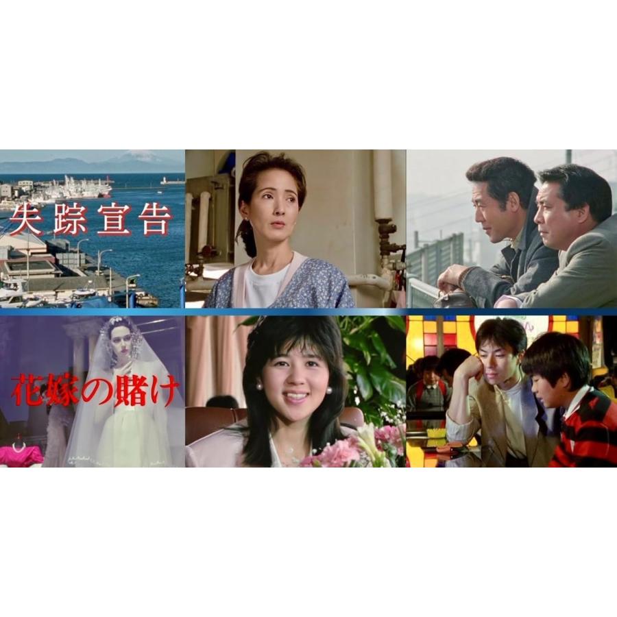 新品 失踪宣告／花嫁の賭け [HDリマスター版] / (DVD) BFTD549 