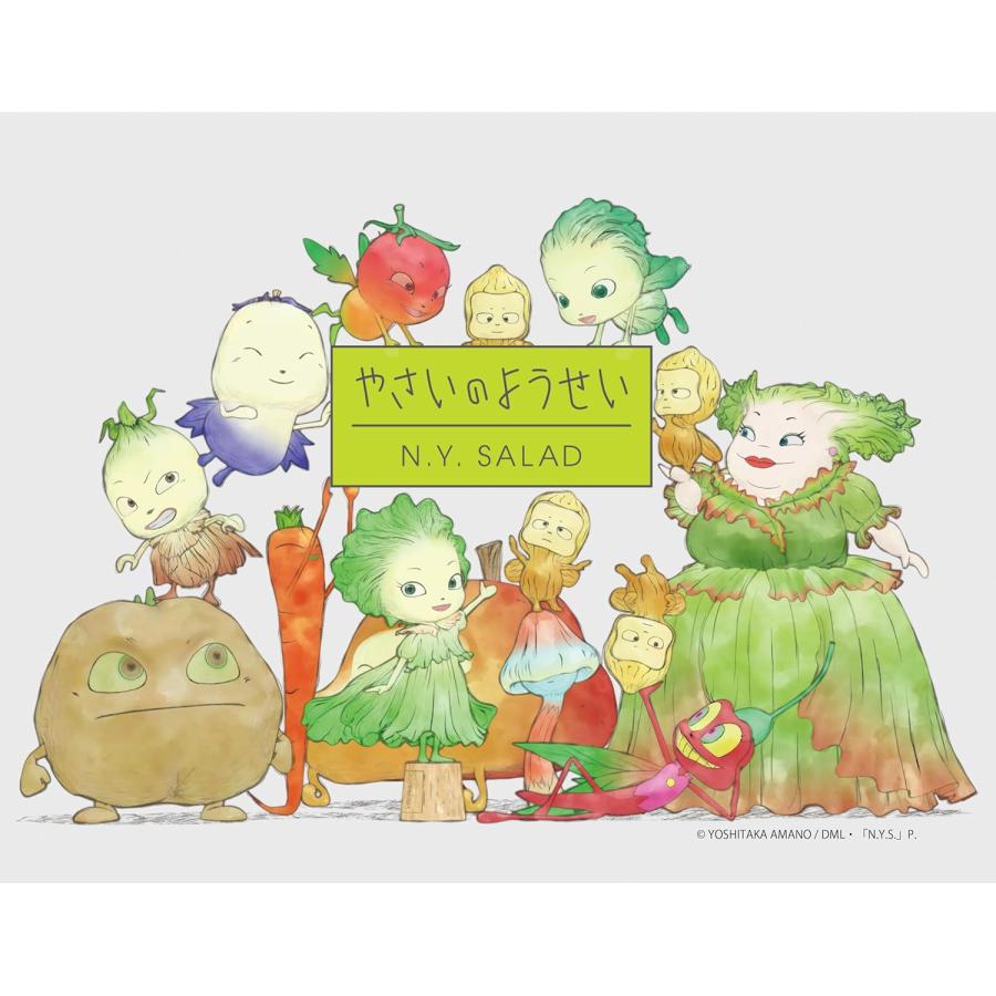 新品 やさいのようせい N.Y.SALAD コレクターズDVD / (2DVD) BFTD553