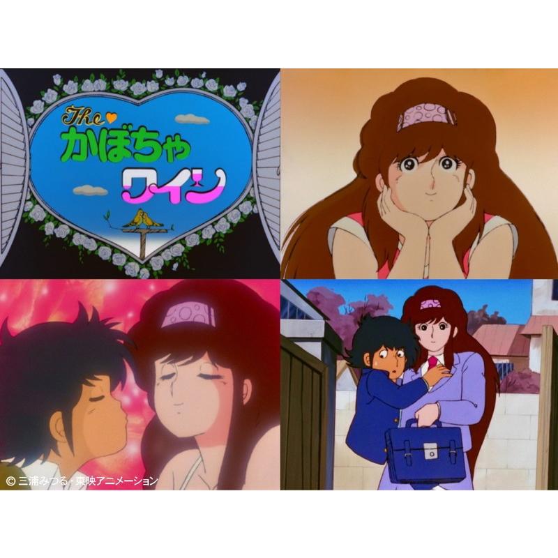 メ*7様 theかぼちゃワイン BOX1 BOX2 セット Amazon.co.jp: The