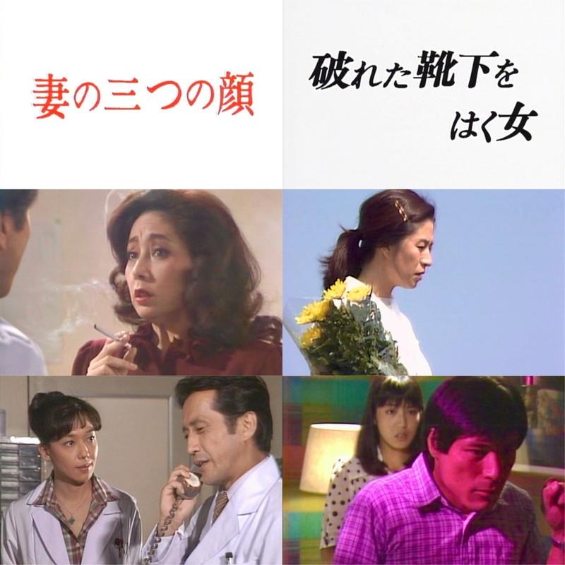 2026.09.30発売 人妻たちの事件簿シリーズ3「妻の三つの顔」ほか3作品