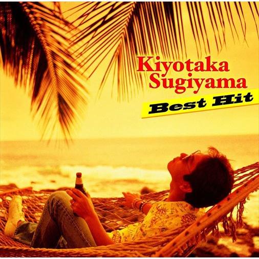 ソニーミュージック 新品 杉山清貴 ベストヒット （CD）BHST-164
