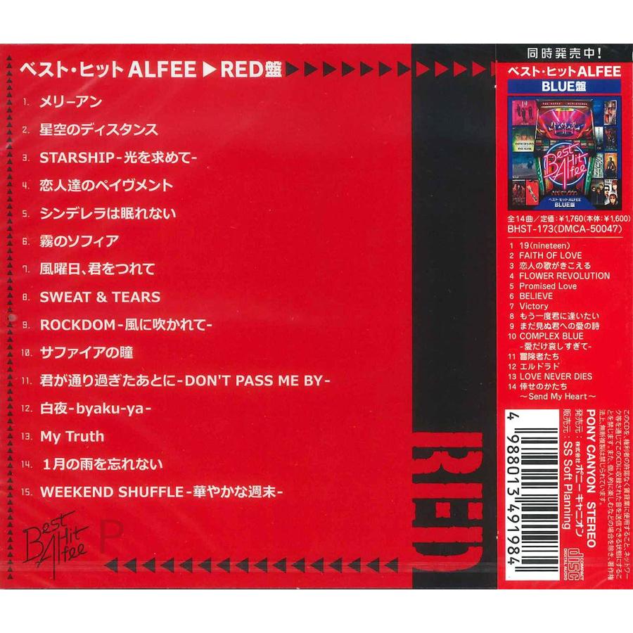 ポニーキャニオン（PONY CANYON） 新品 ベスト・ヒットALFEE RED盤