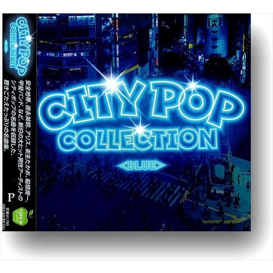 4枚組CD シティポップストーリーズ blu-spec CD 新品 CITY POP COLLECTION BLUE / オムニバス (CD) BHST-284-SS