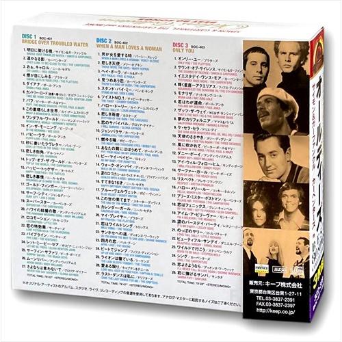 新品 オールディーズ BEST 80SONGS COLLECTION 3枚組CD UCD-128