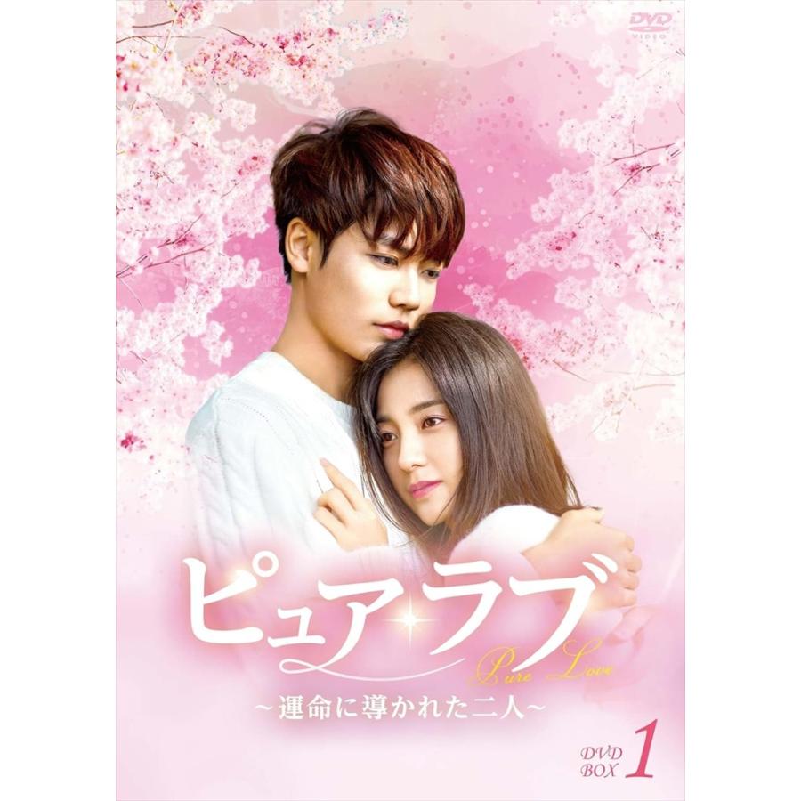 ピュア・ラブ II 3 [DVD] 71aPu8AOk-L._AC_UL210_SR210,