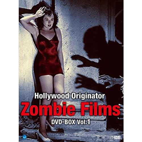 新品 ハリウッド元祖ゾンビ映画傑作選 DVD-BOX Vol.1 / (5DVD) BWDM