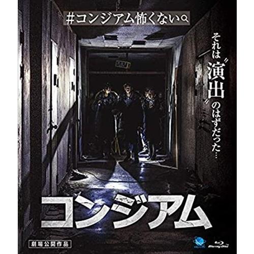 新品 コンジアム / (Blu-ray) BWDX-1012-BWD｜softya2