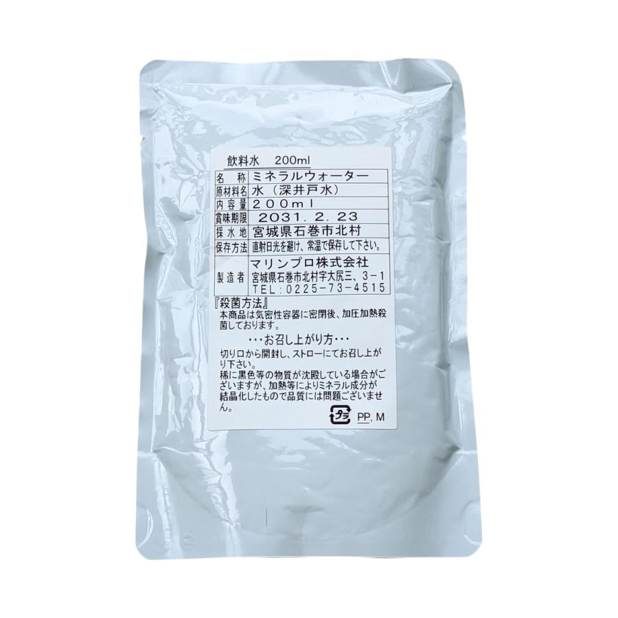 新品 車載用非常食 緊急箱 (1名1日分) / 保存食 食品 (防災食) CEB1D |  | 07