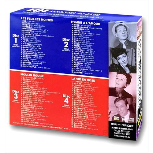 新品 ベスト・オブ・シャンソン 101 CD4枚組 (CD) UCD-124 : そふと屋