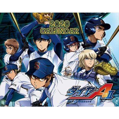 卓上 ダイヤのa Act2 年カレンダー cl 0067 Cl 0067 そふと屋プラチナ館 通販 Yahoo ショッピング