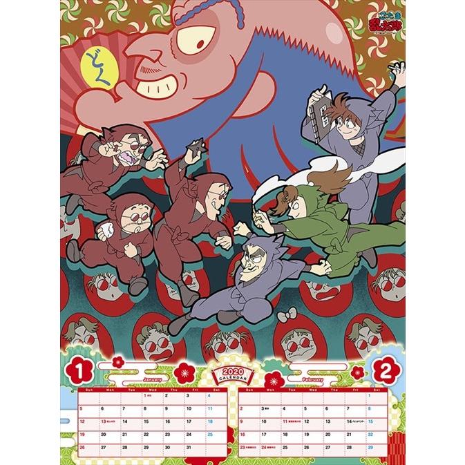忍たま乱太郎 年カレンダー cl 0100 Cl 0100 そふと屋プラチナ館 通販 Yahoo ショッピング