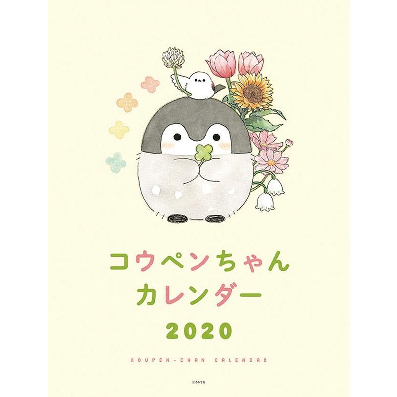 コウペンちゃん 年カレンダー cl 0102 Cl 0102 そふと屋プラチナ館 通販 Yahoo ショッピング