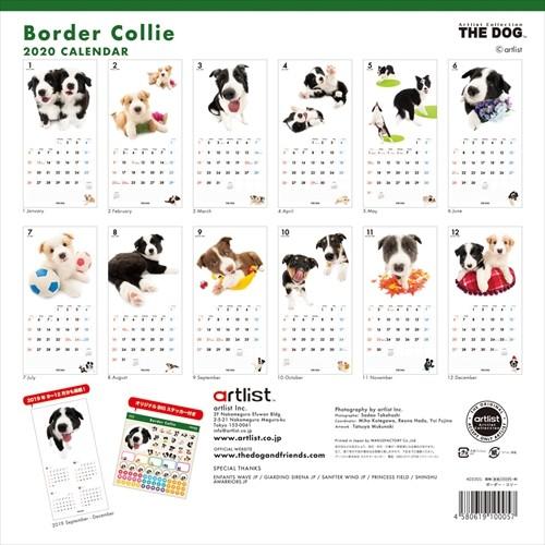 The Dog カレンダー ボーダーコリー 年カレンダー cl 1107 Cl 1107 そふと屋プラチナ館 通販 Yahoo ショッピング