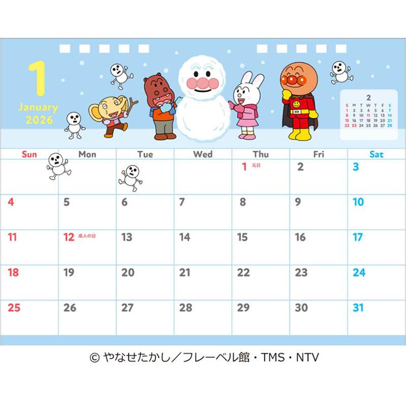 新品 カレンダー Man 2025 2026 ぬいぐるみ 全種類 全員 新品