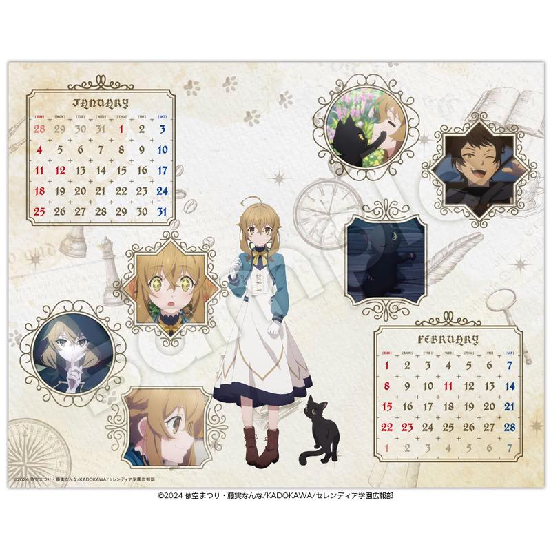 卓上 サイレント・ウィッチ 沈黙の魔女の隠しごと 2026年 カレンダー