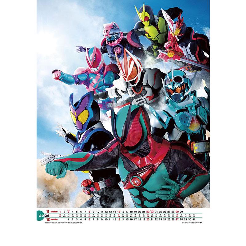 2025/09/20発売予定! 【おまけCL付】仮面ライダーゼッツ＆仮面