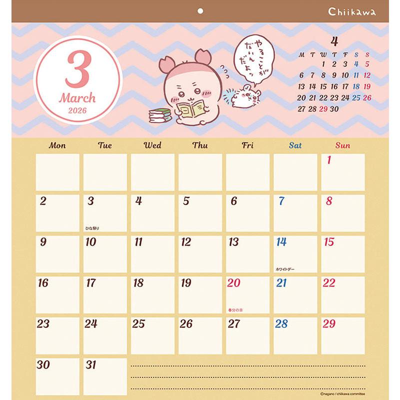 残りわずか】ちいかわ スクエア 2026年 壁掛けカレンダー CL-072 CL26