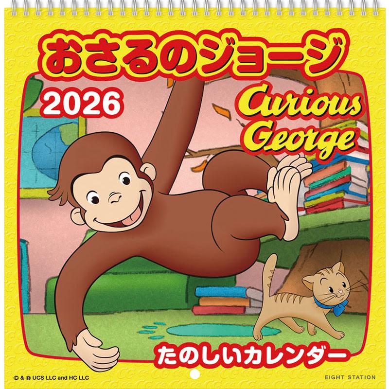 残りわずか】おさるのジョージLP 2026年 壁掛けカレンダー CL-107 CL26