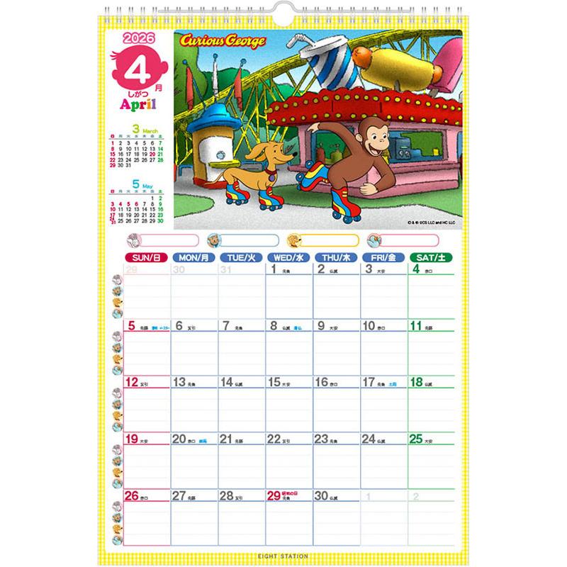 カレンダー・スケジュール sara Calendar Sara Minami Fiscal 2022 wall calendar | Goods