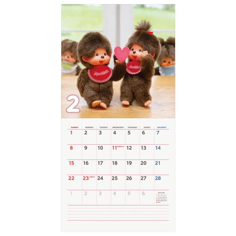 モンチッチ ブロック カレンダー Monchhichi Calendar セキグチ モンチッチ ブロックカレンダー 正規品 : 日用品 コスメ