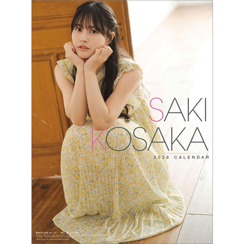 香坂さき 2026年 壁掛けカレンダー CL-203 CL26-203 : そふと屋