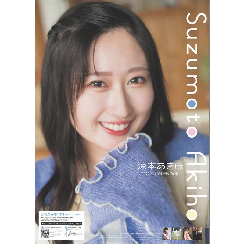 【匿名発送】【日本未発売】Soap & Glory アドベントカレンダー 匿名発送】【日本未発売】Soap & Glory アドベントカレンダー 匿名発送