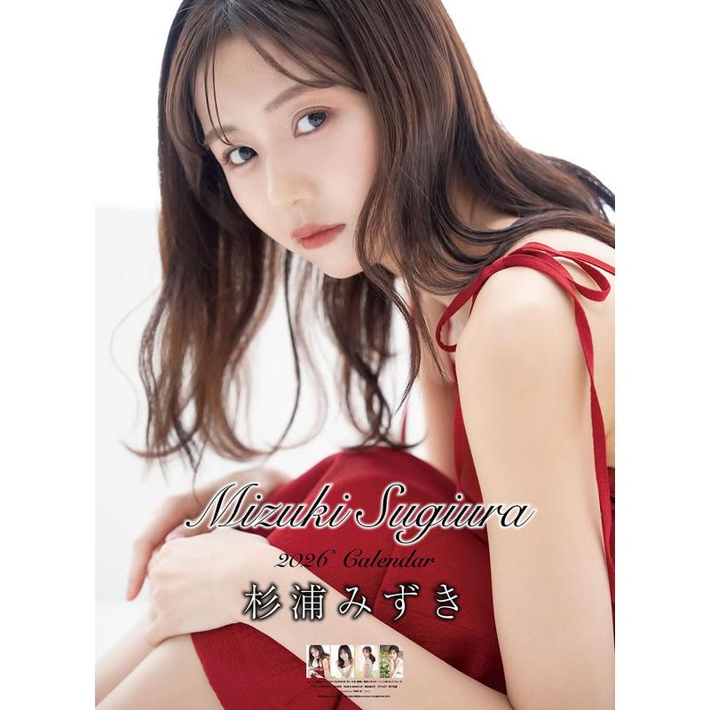 杉浦みずき 2026年 壁掛けカレンダー CL-212 CL26-212 : そふと屋