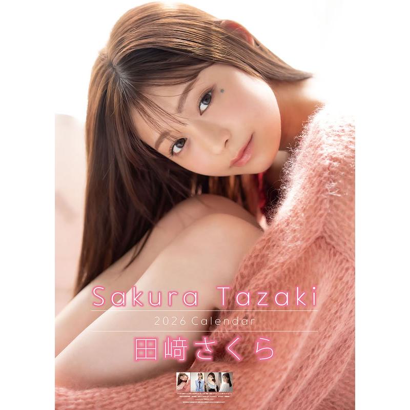 田崎さくら 2026年 壁掛けカレンダー CL-215 CL26-215 : そふと屋