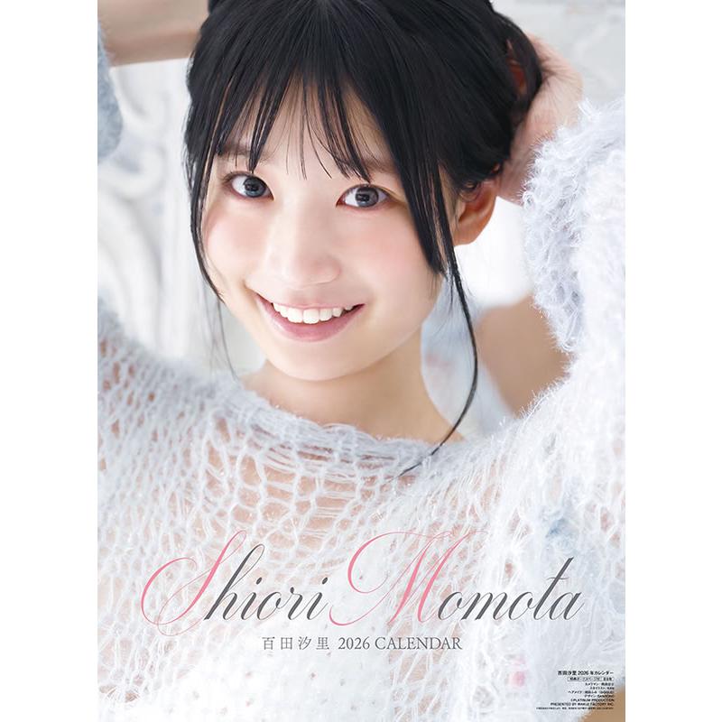 百田汐里 2026年 壁掛けカレンダー CL-256 CL26-256W : そふと屋