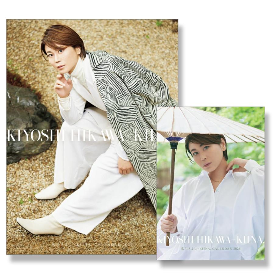 氷川ケイ 氷川きよし KIINA. 壁掛け・卓上セット CL26-311 CL26-312 2026年