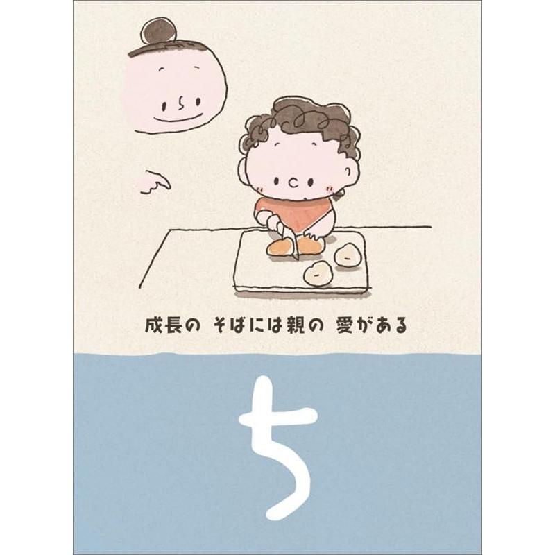 卓上 つむぱぱ 万年日めくり 卓上／壁掛け 2026年 カレンダー CL26