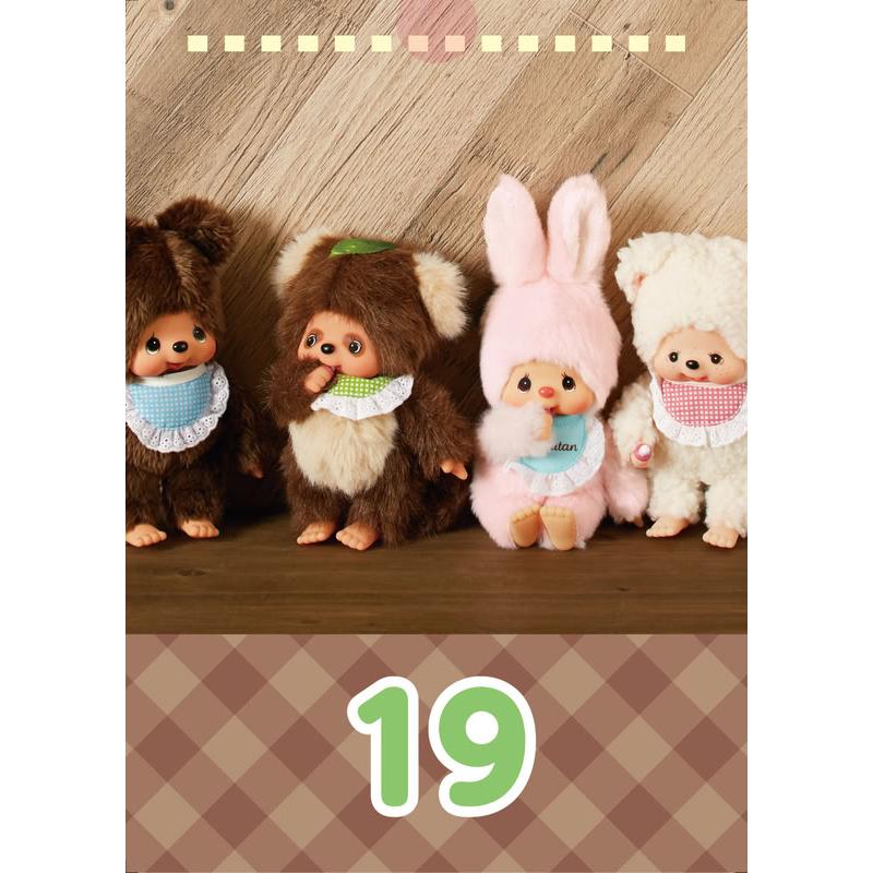 2025/11/29発売予定! 卓上 モンチッチ 万年日めくり 2026年 カレンダー