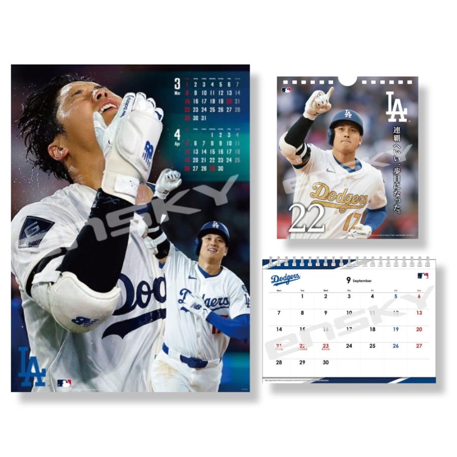 残りわずか】大谷翔平(壁掛け＆卓上) / 31日万年日めくり 大谷翔平 第